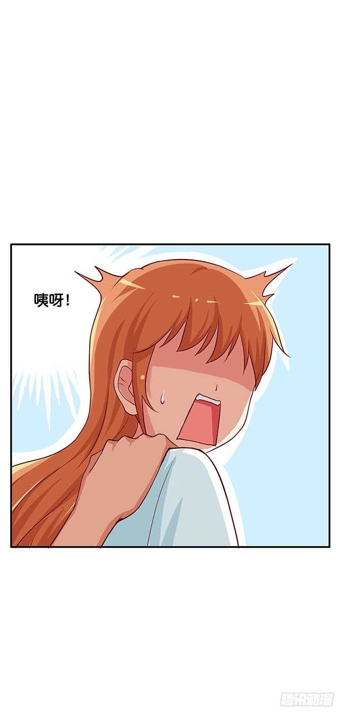 说话要看着对方~6