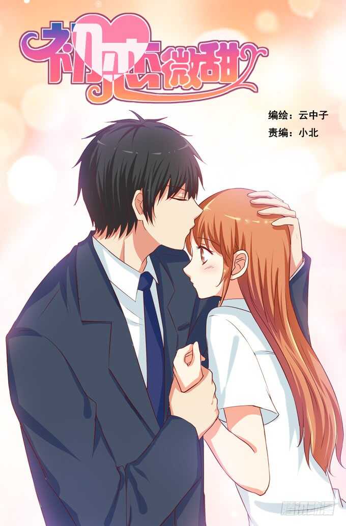 这个触感是……0