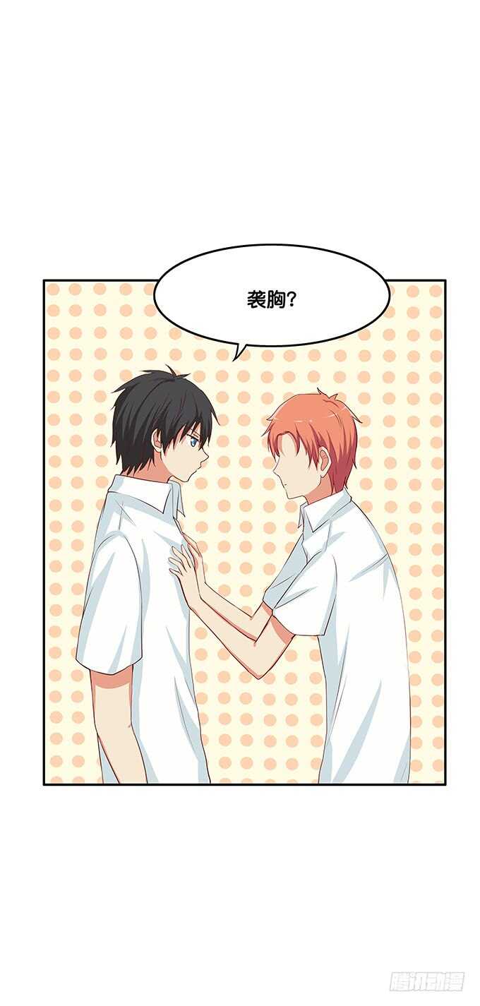 这个触感是……18