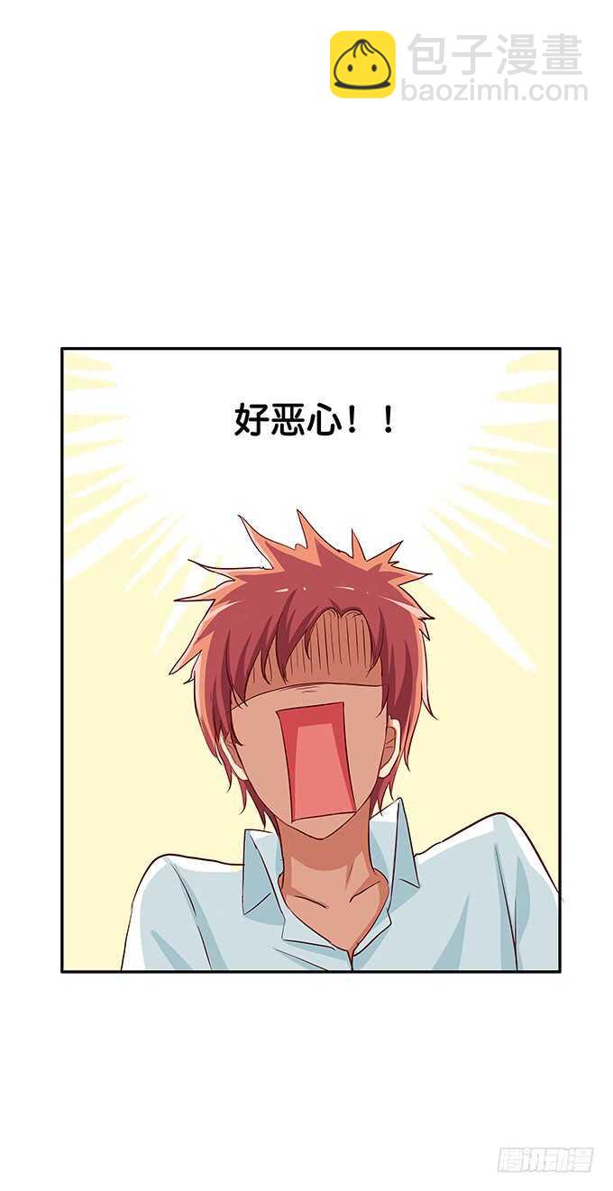 这个触感是……19