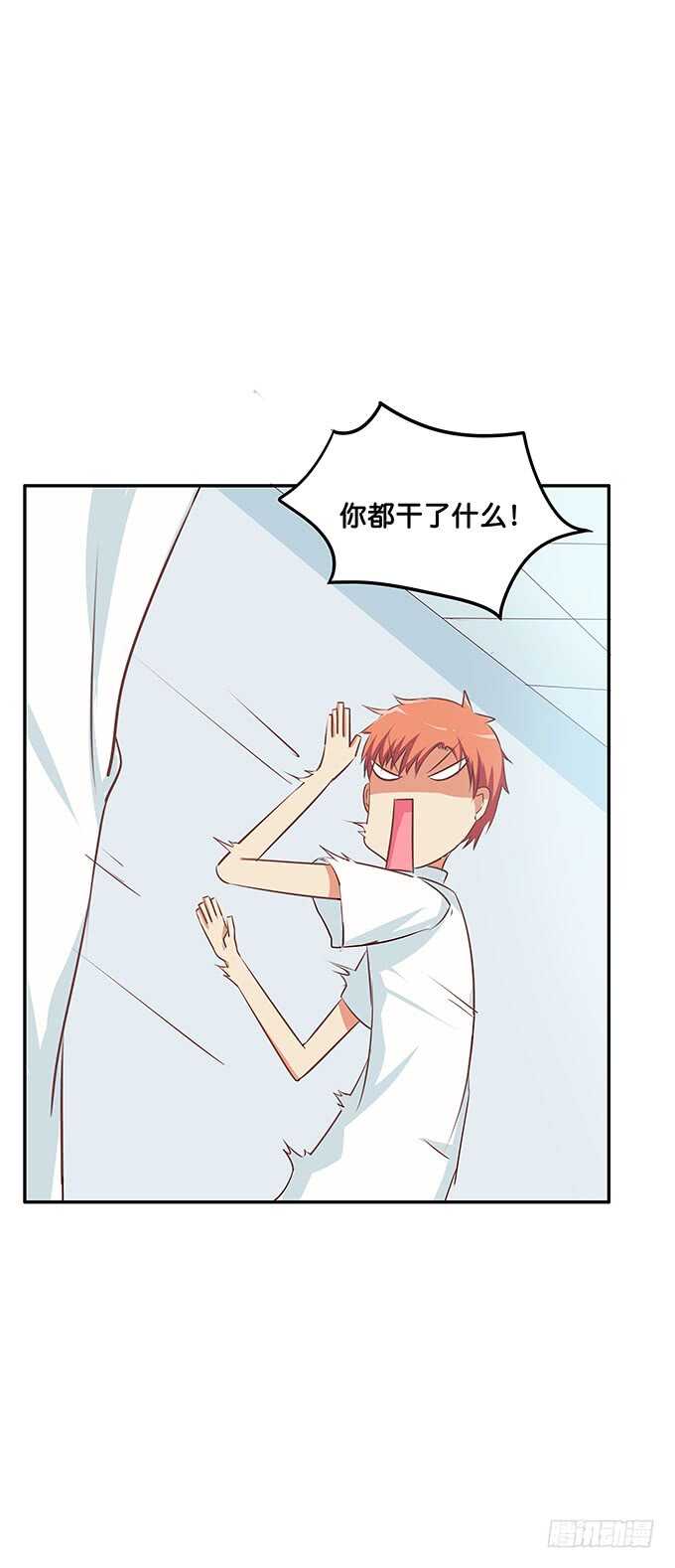 这个触感是……20
