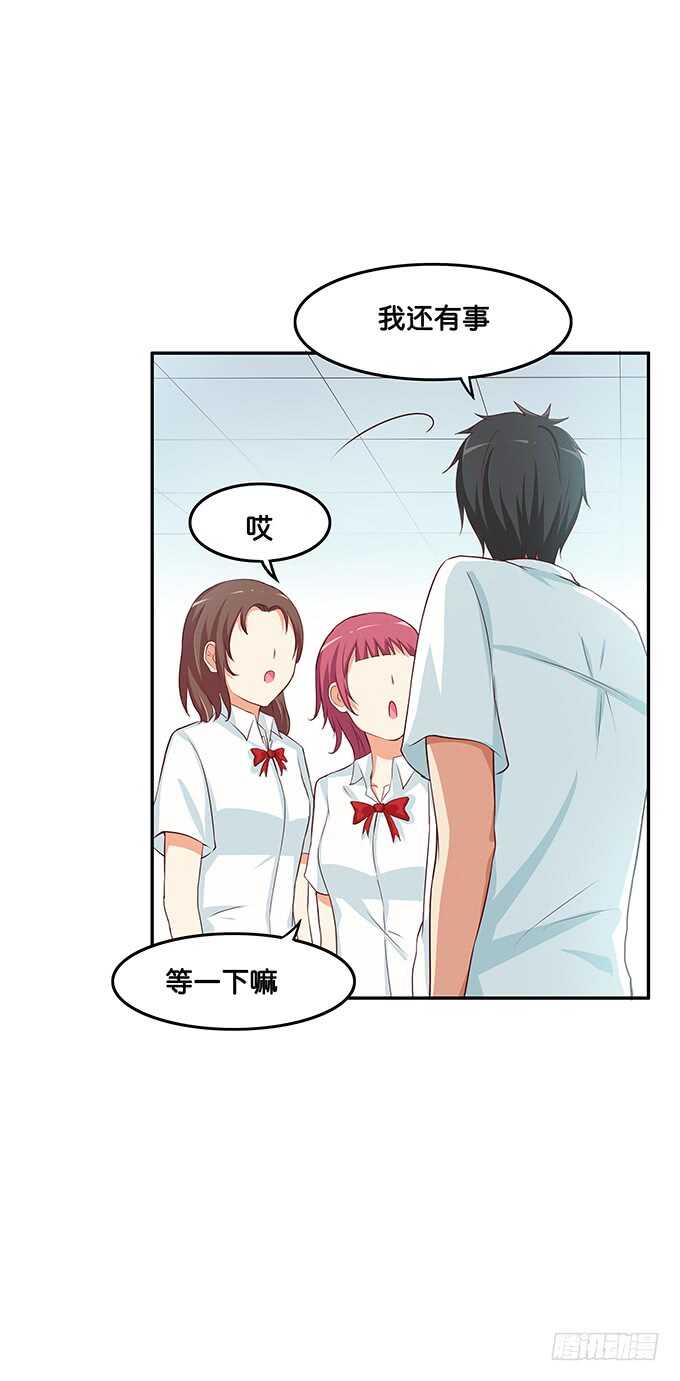 这个触感是……5