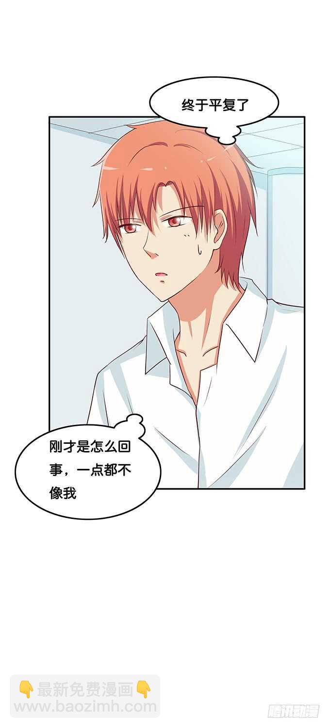 这个触感是……7
