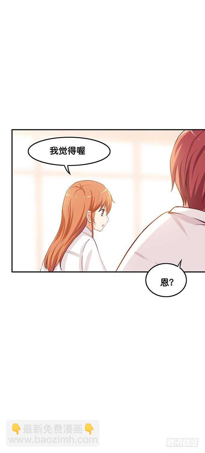 这个感觉是……16
