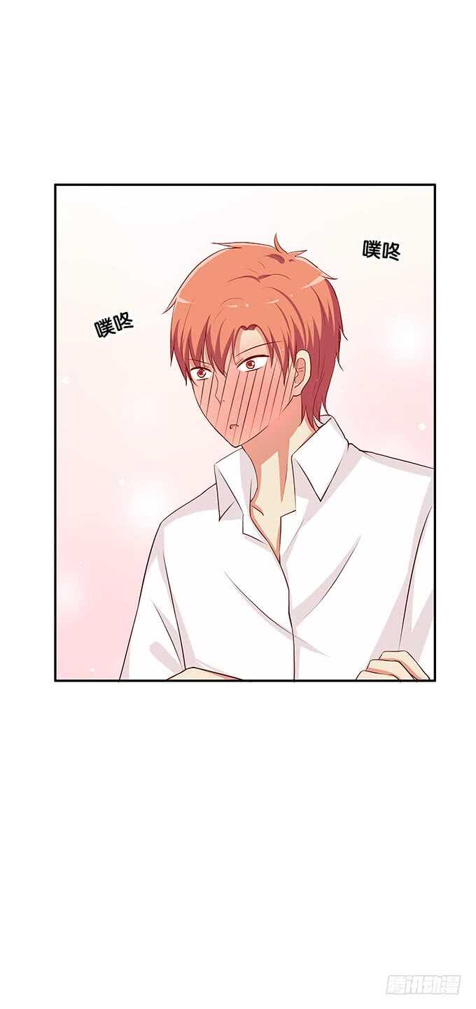 这个感觉是……39