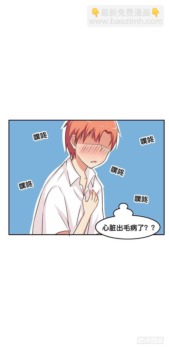 这个感觉是……40
