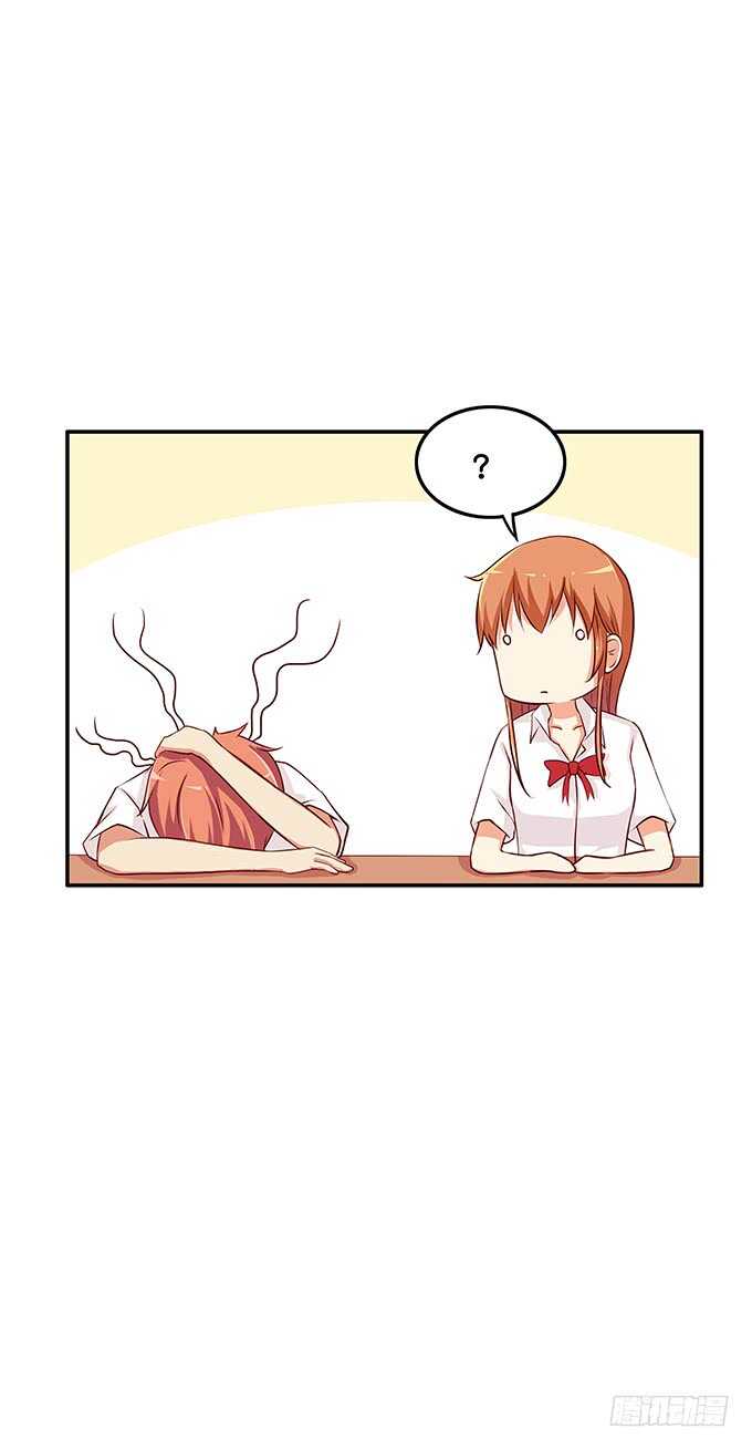 这个感觉是……41