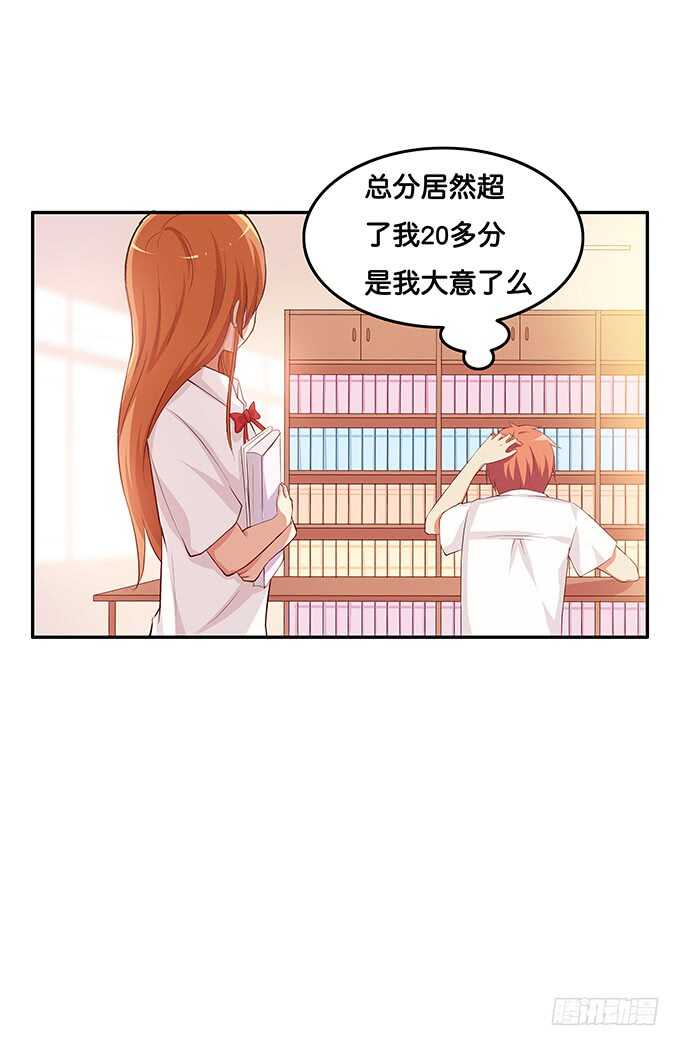这个感觉是……8