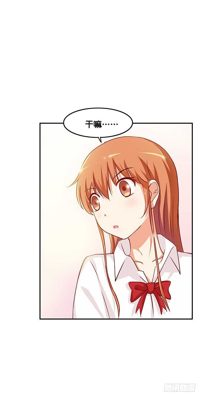 突然就椅咚6