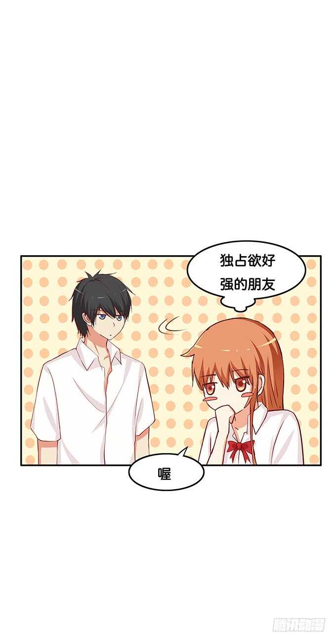 用身体来报答之类~13