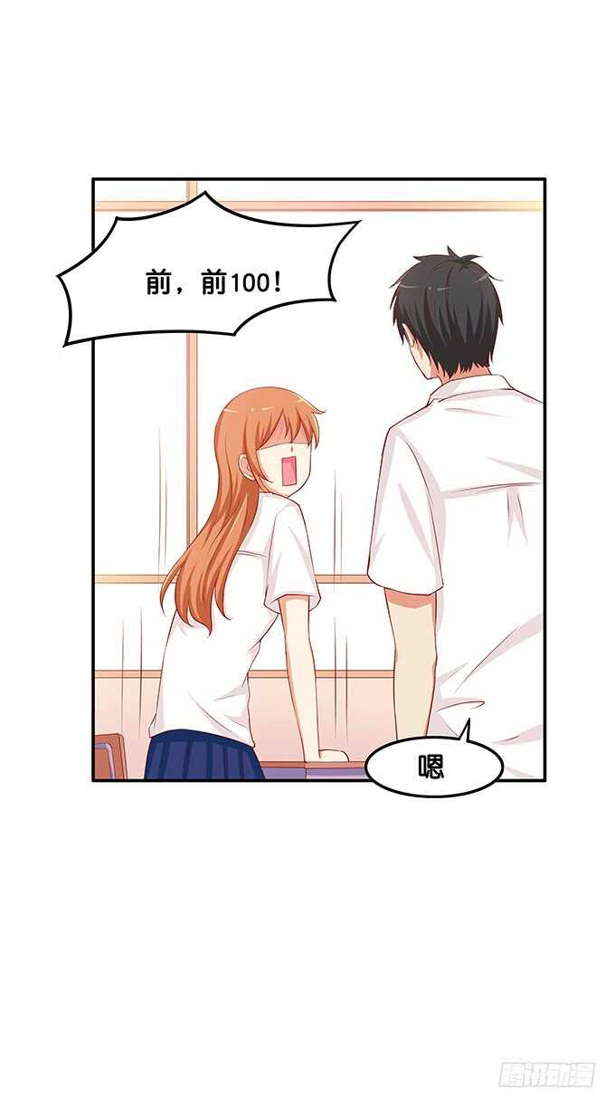 用身体来报答之类~16