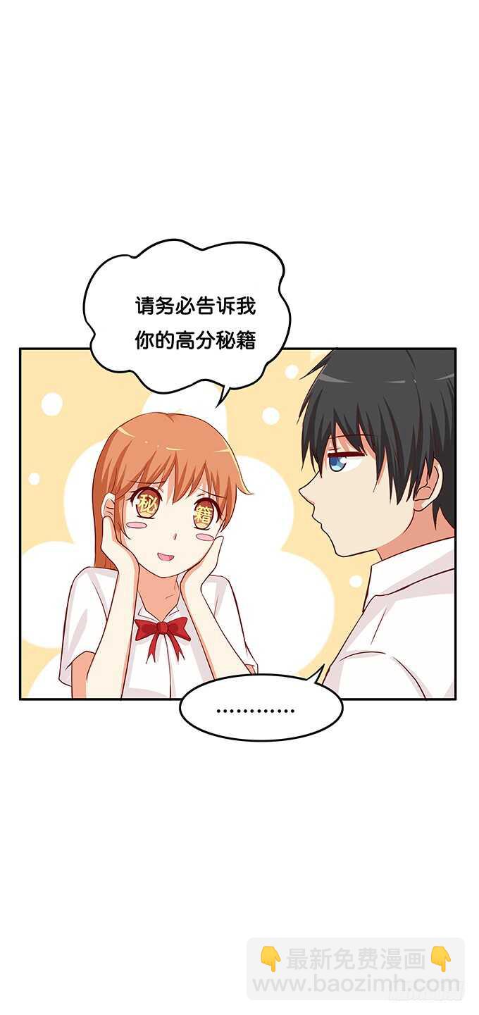 用身体来报答之类~17