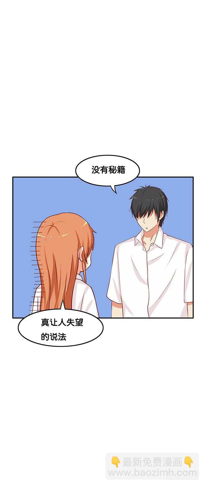 用身体来报答之类~18