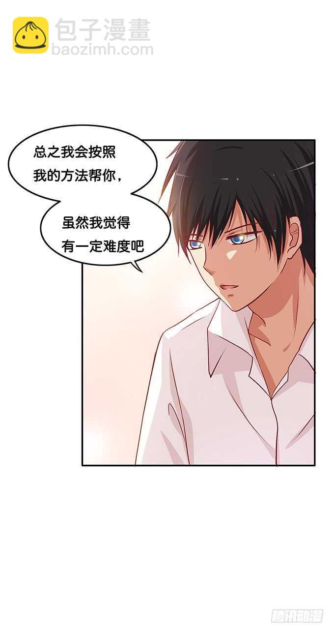 用身体来报答之类~19