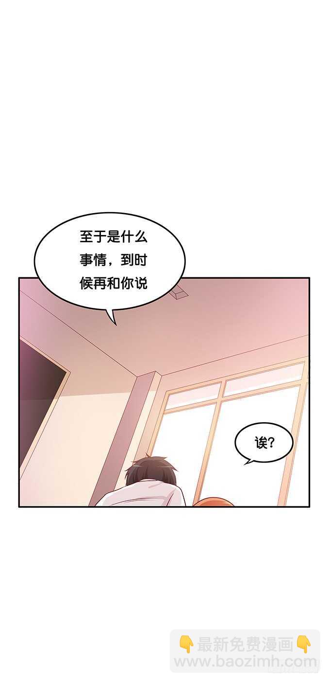用身体来报答之类~24