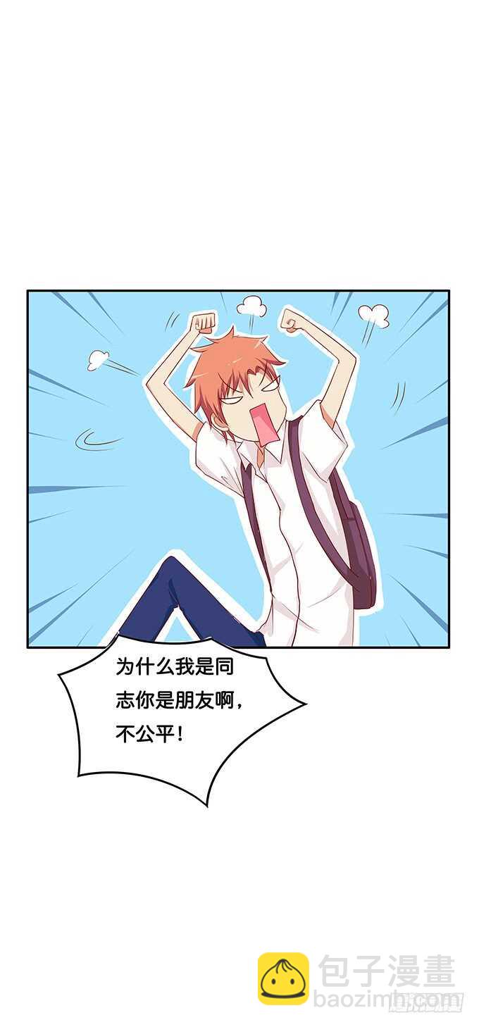 用身体来报答之类~38