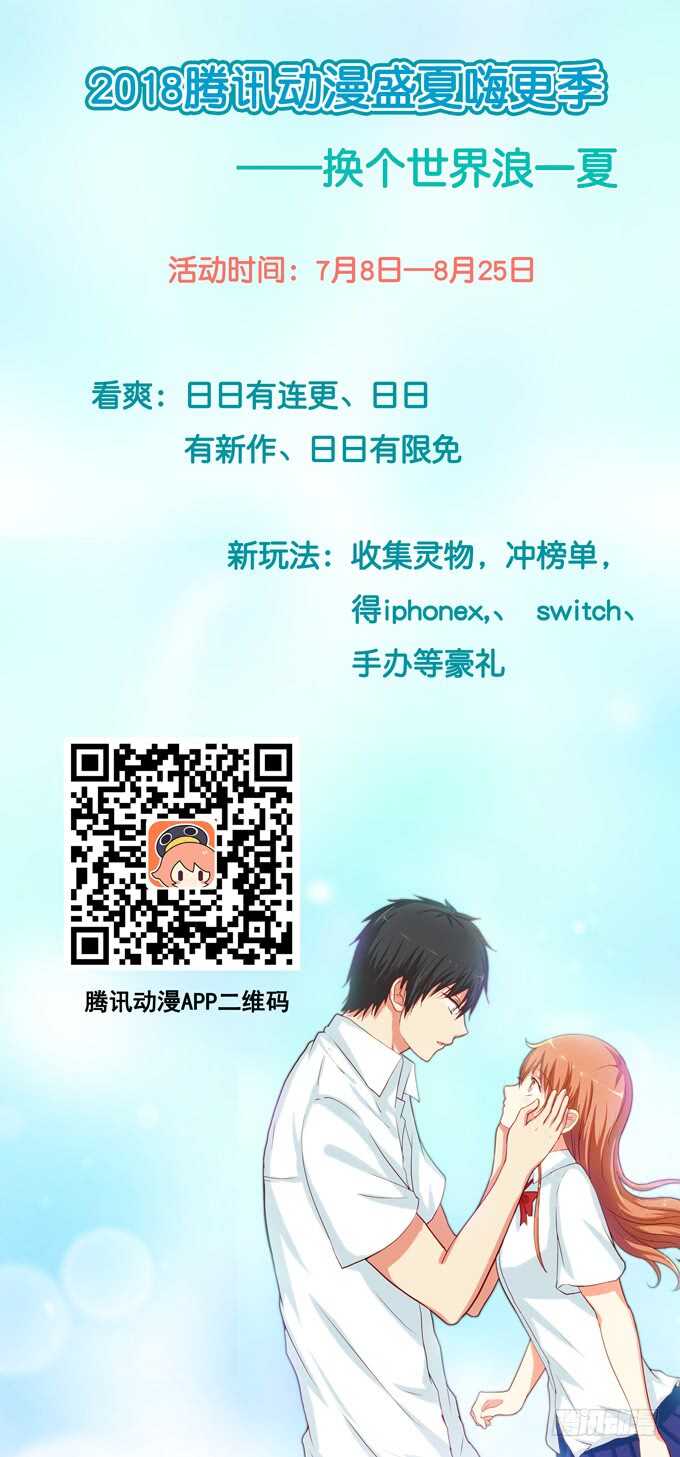 用身体来报答之类~42