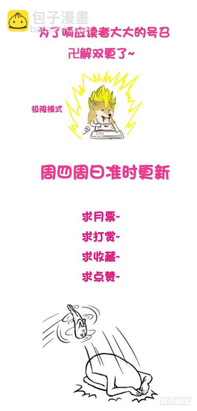用身体来报答之类~43