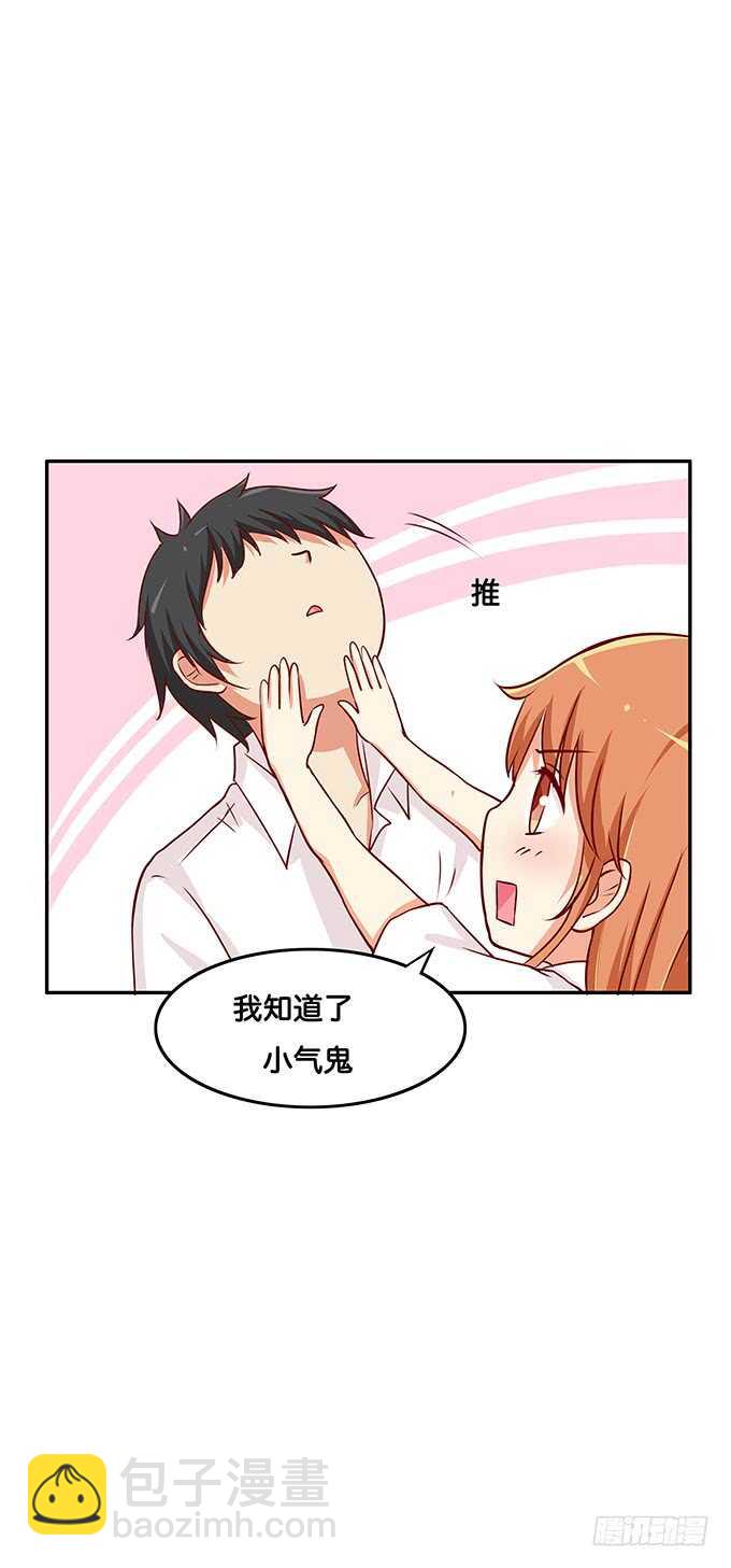 用身体来报答之类~7
