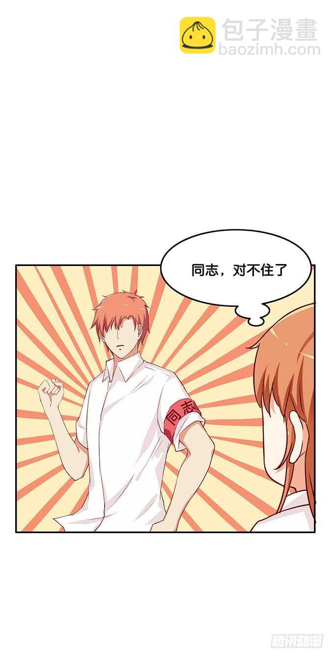 用身体来报答之类~9