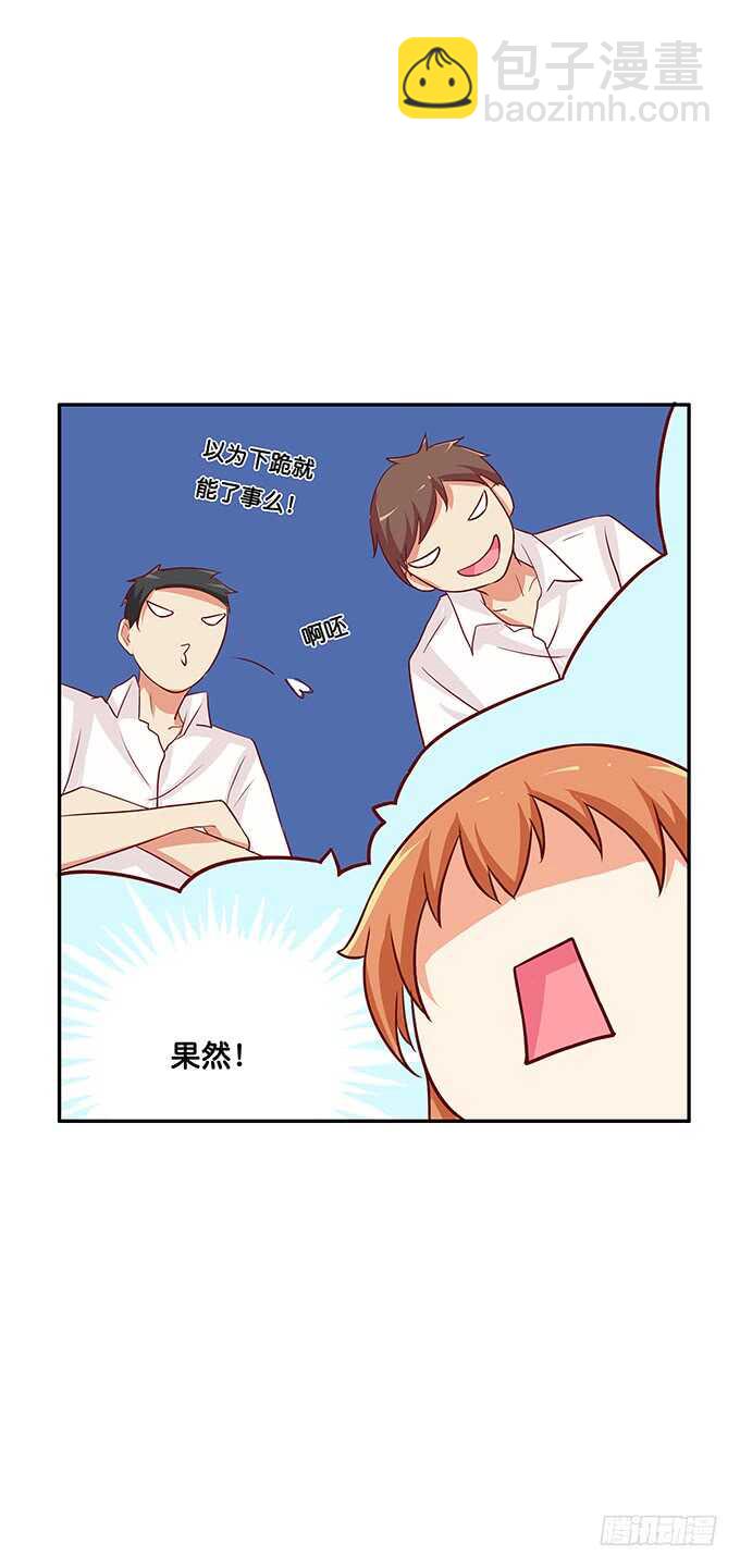 同志！我来了~19