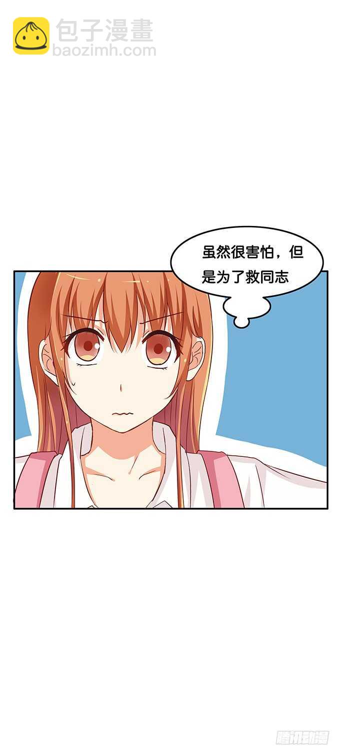 同志！我来了~28