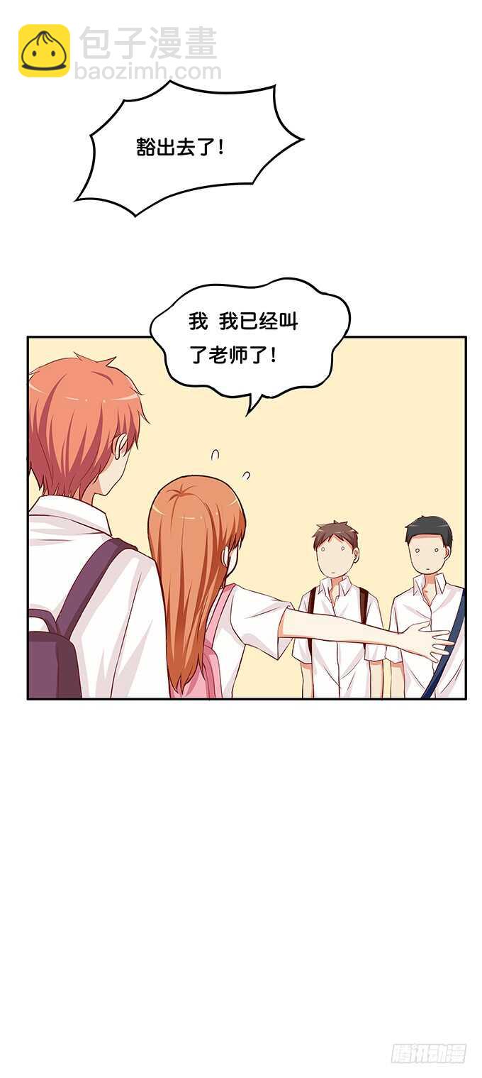同志！我来了~29