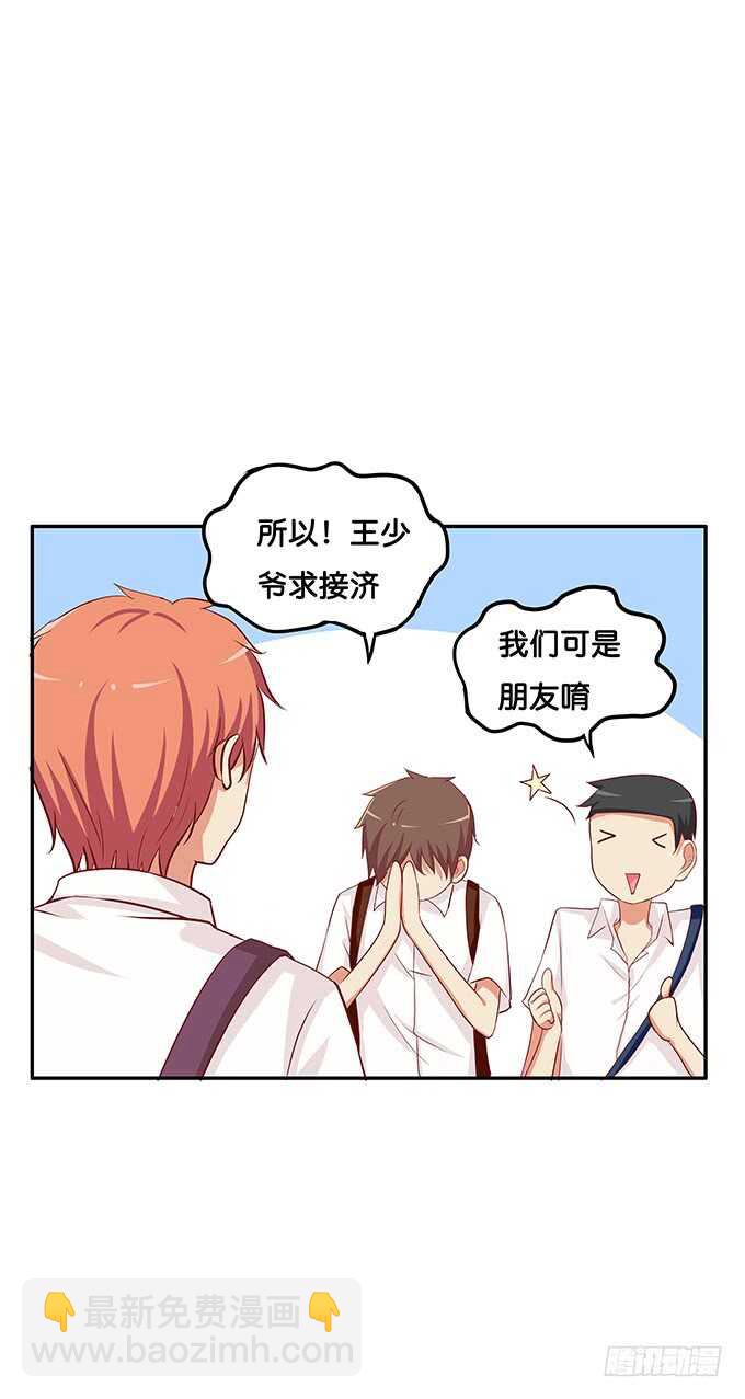 同志！我来了~35