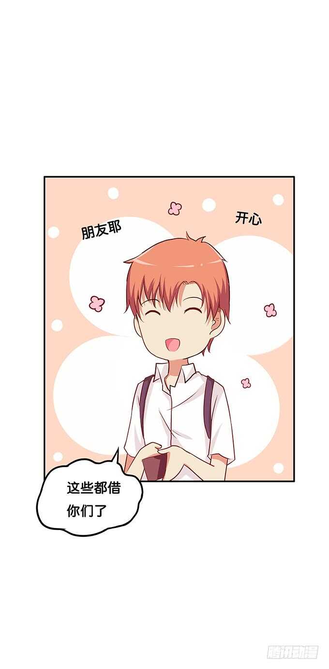 同志！我来了~36