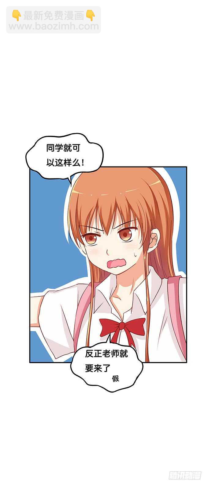 同志！我来了~38