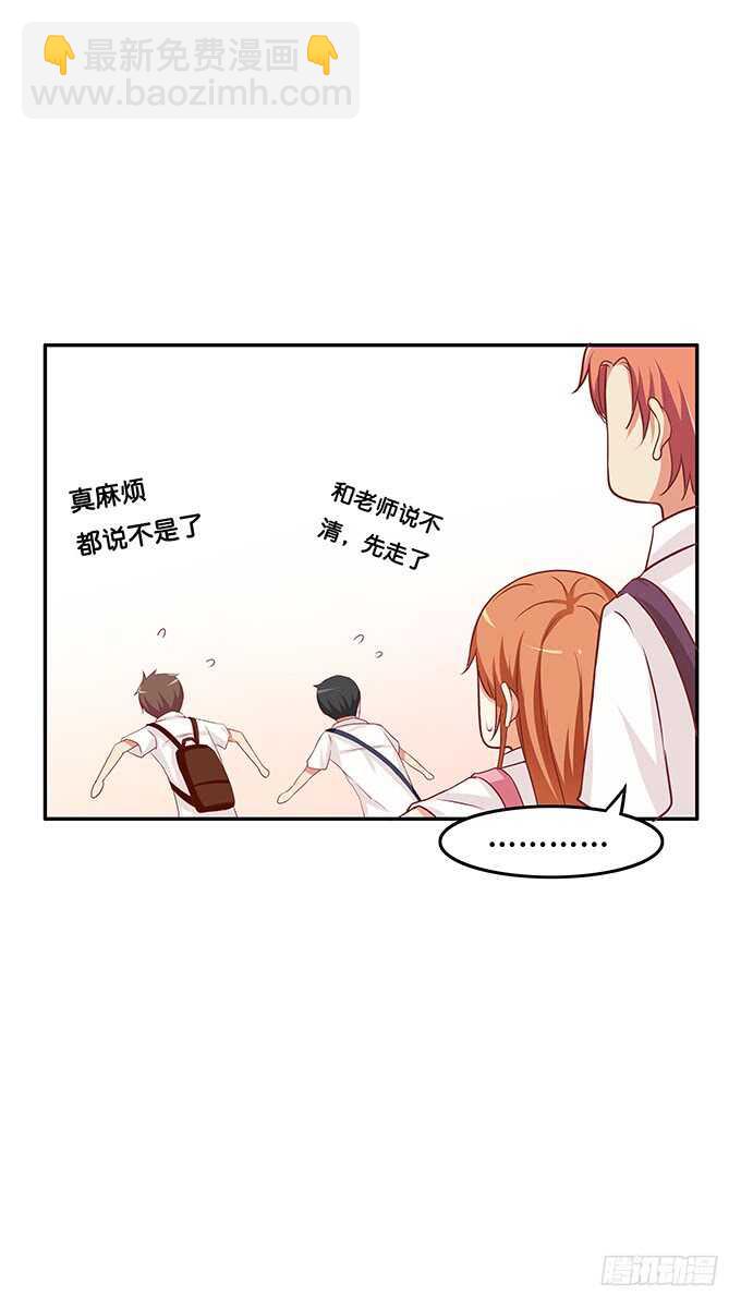 同志！我来了~39