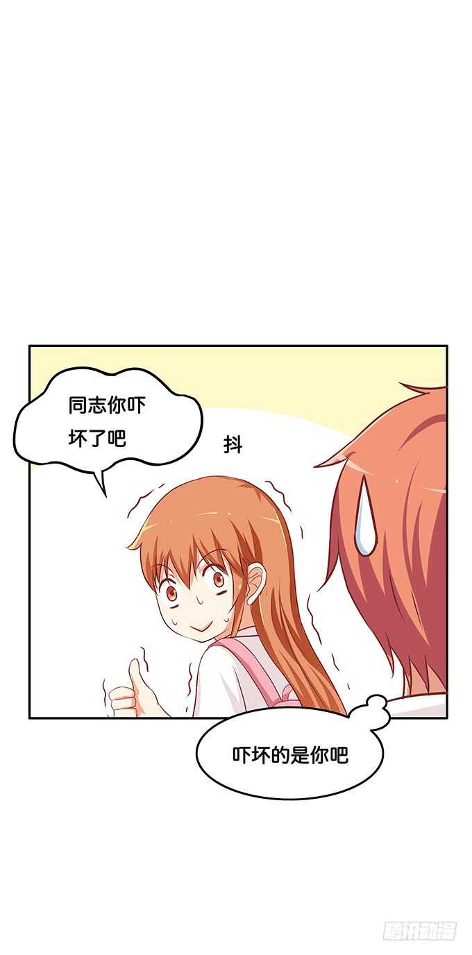 同志！我来了~41