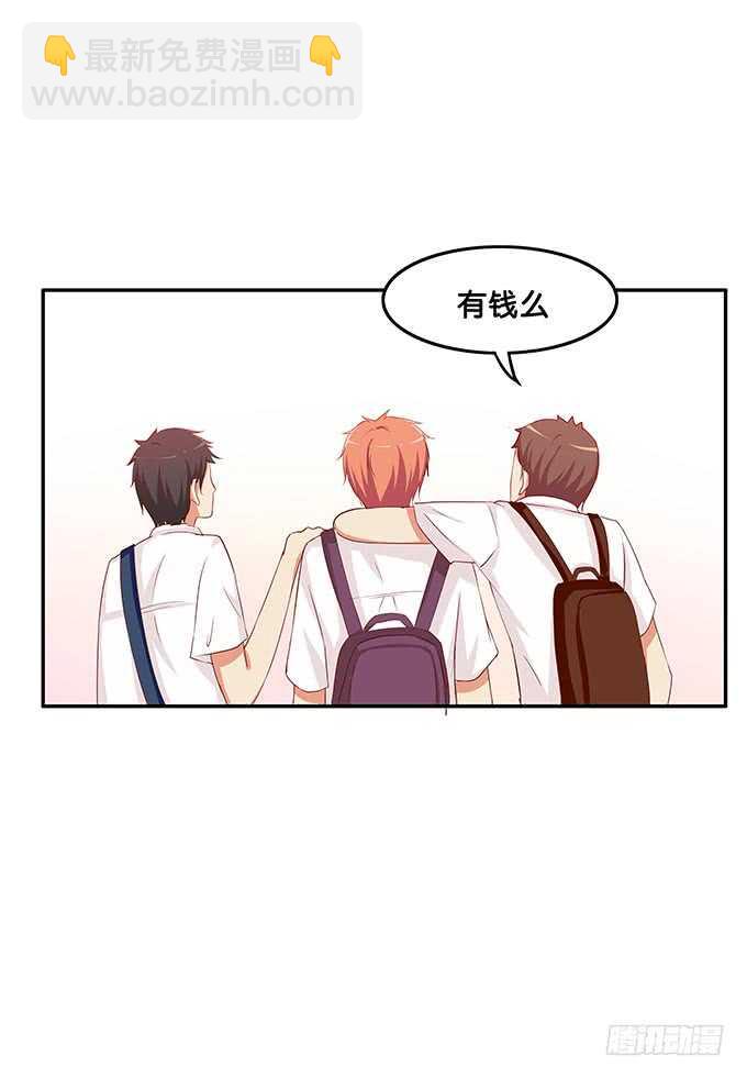同志！我来了~9