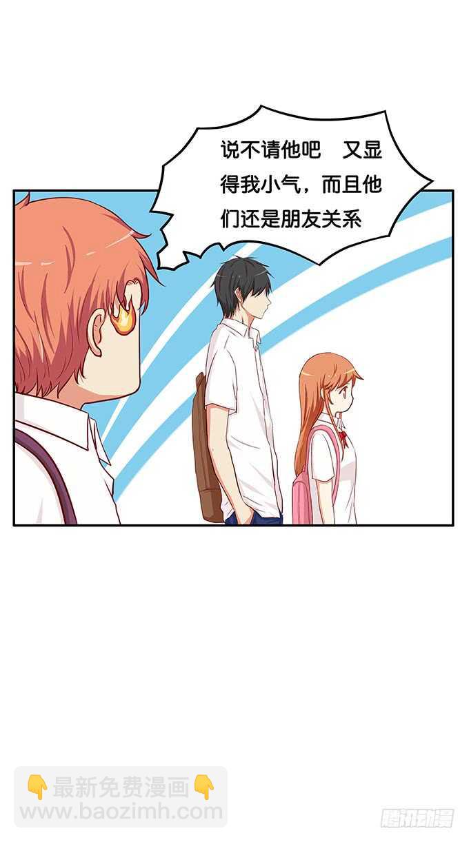 修罗场开始~18