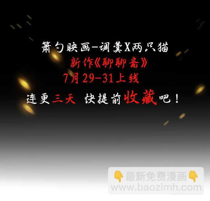 修罗场开始~2