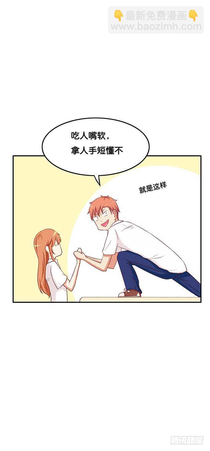 修罗场开始~23