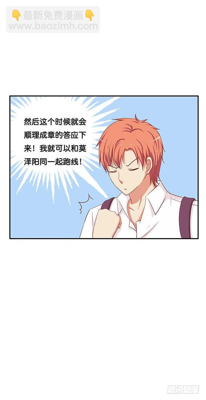 修罗场开始~24