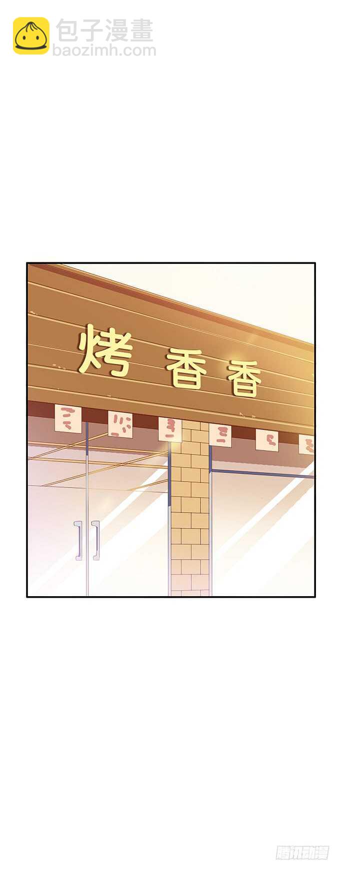 修罗场开始~29