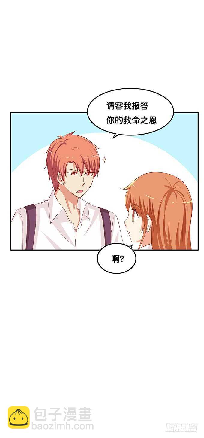 修罗场开始~7