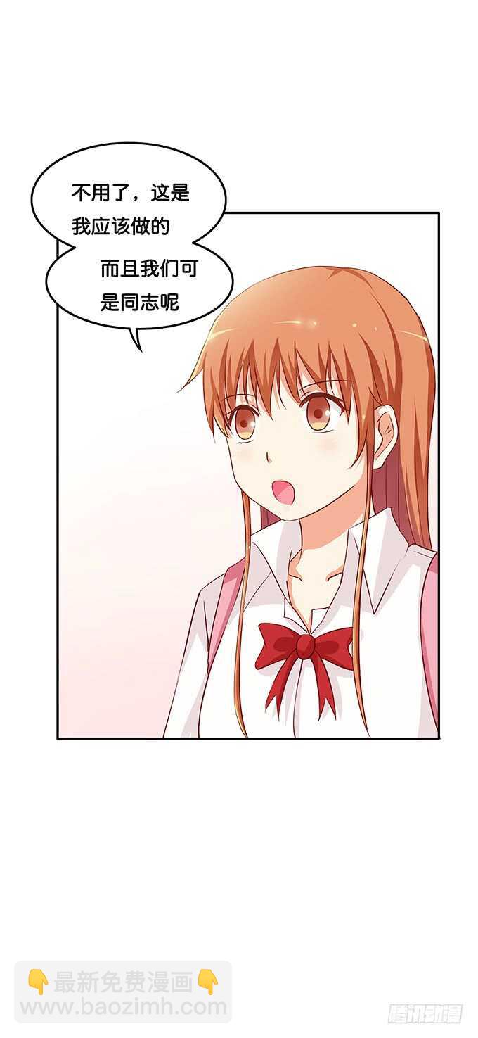 修罗场开始~8