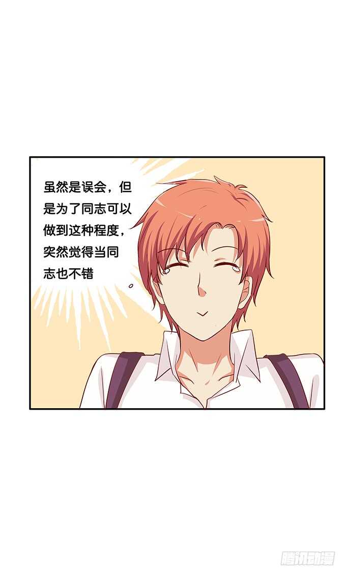 修罗场开始~9