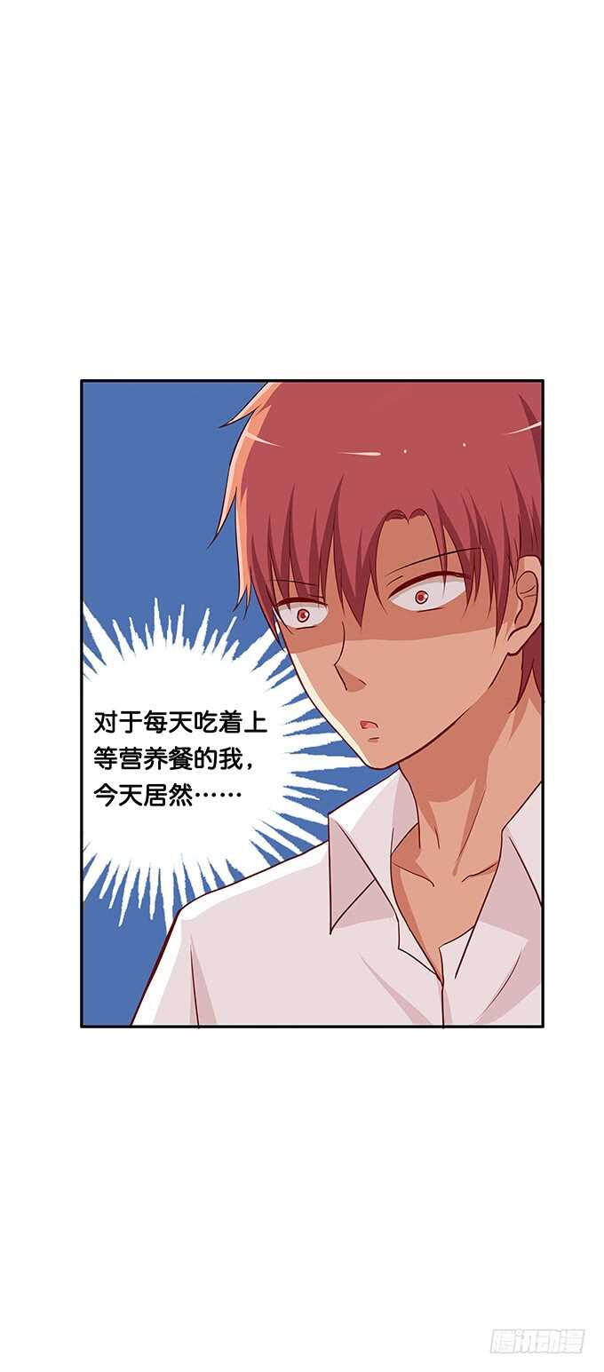 那个地方被玷污了！20