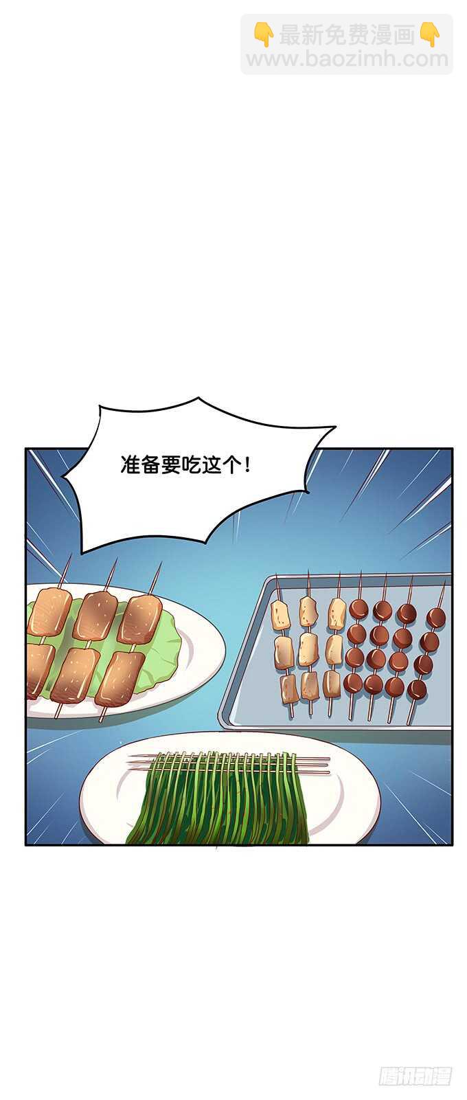 那个地方被玷污了！21