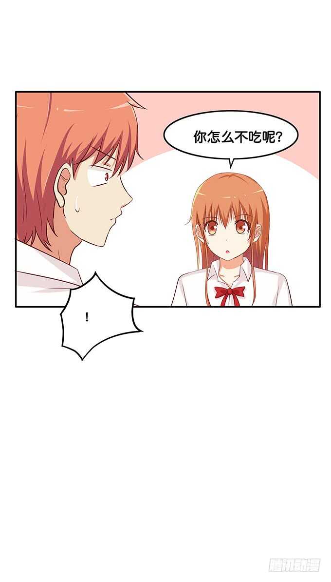 那个地方被玷污了！31