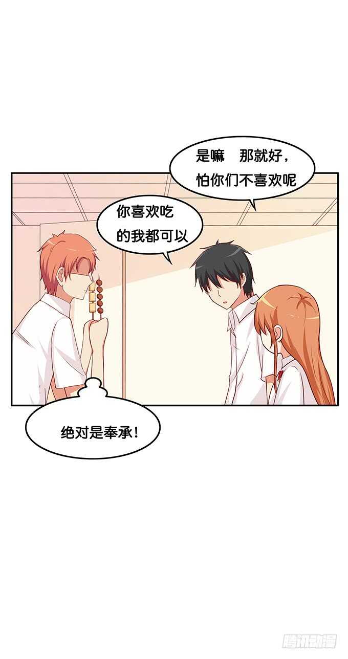 那个地方被玷污了！35