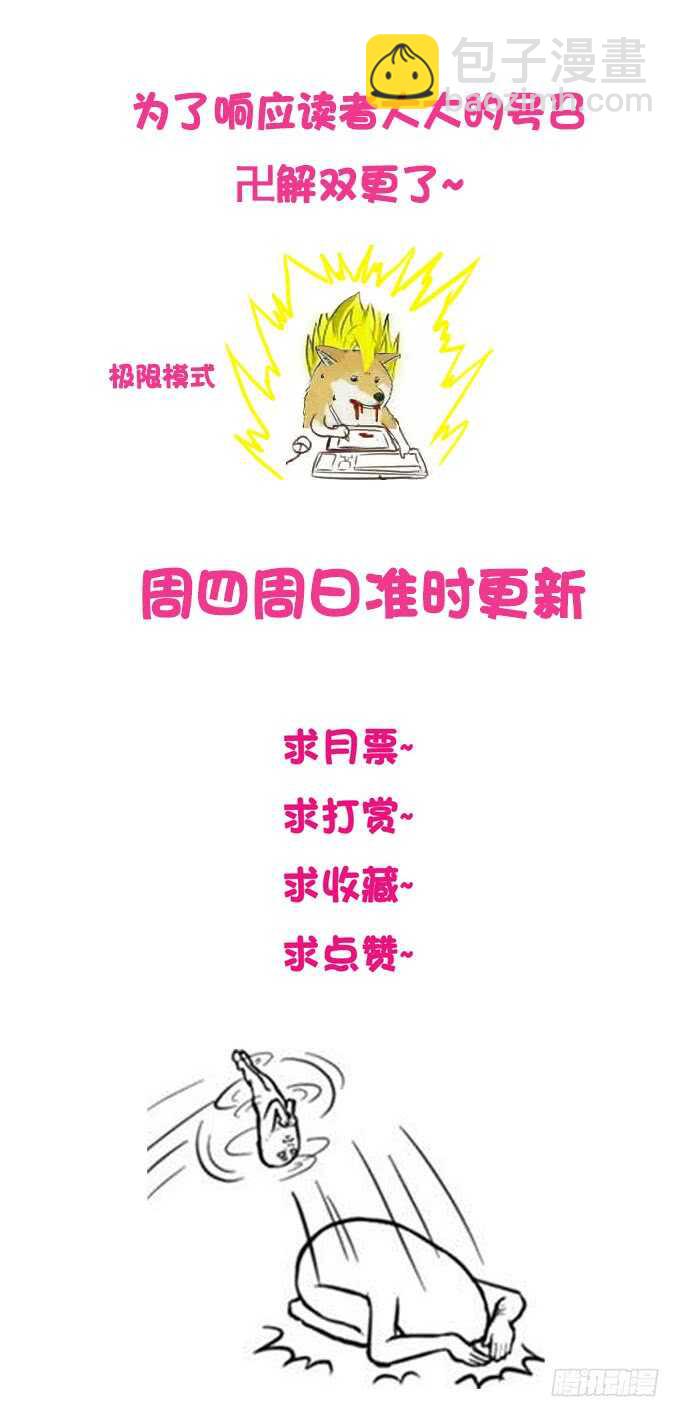 那个地方被玷污了！45