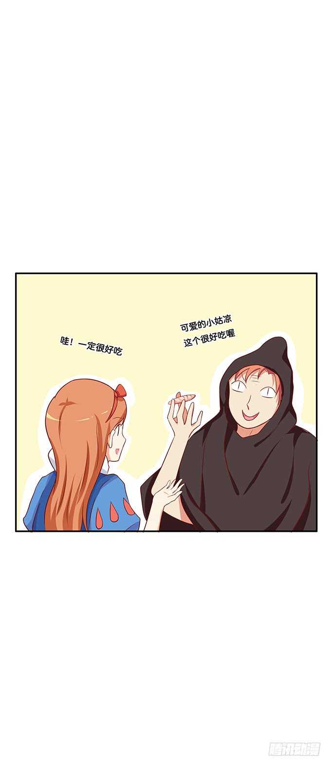 为了她可以同一战线~18