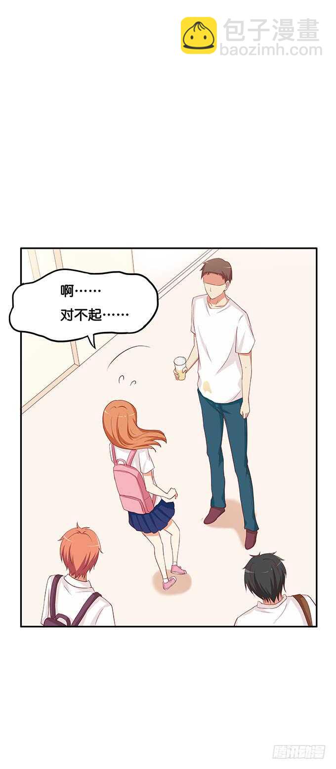 为了她可以同一战线~33
