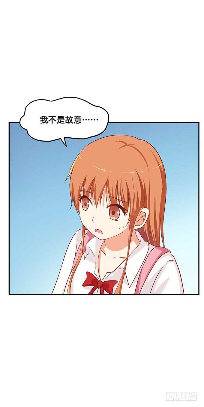 为了她可以同一战线~36