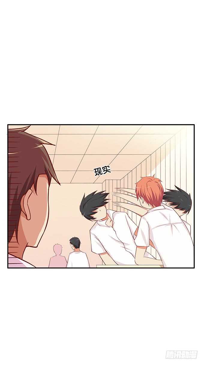 为了她可以同一战线~7